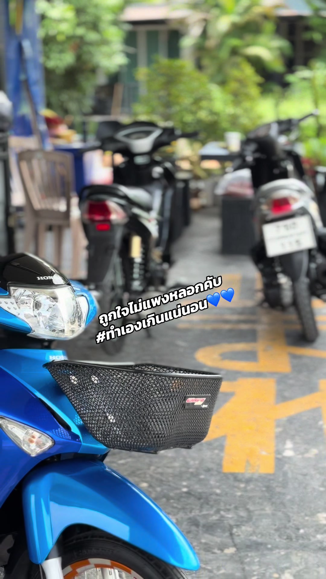 @อาร์มเรซซิ่ง-มหาชัย🛵🛵