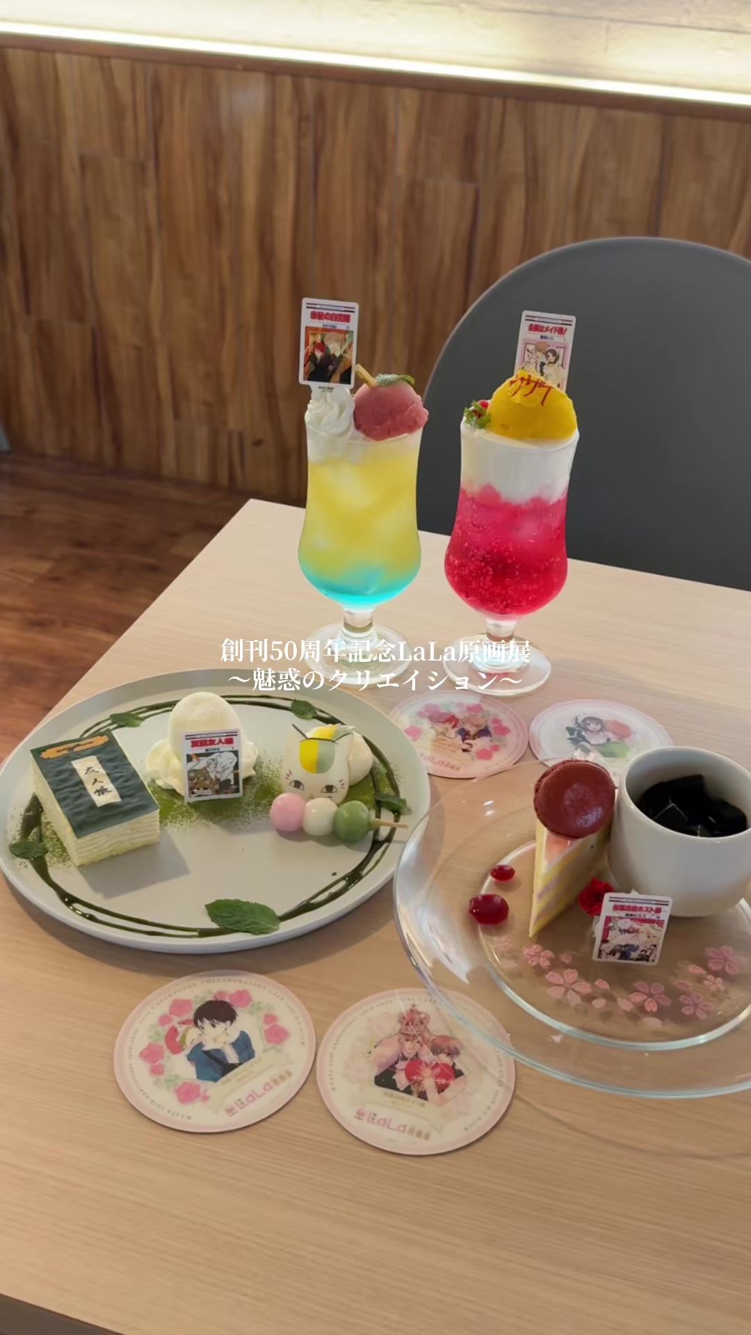 @アニメオタクの日常🏠