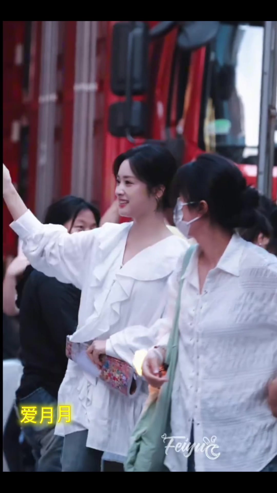 @爱月月loveYue💛