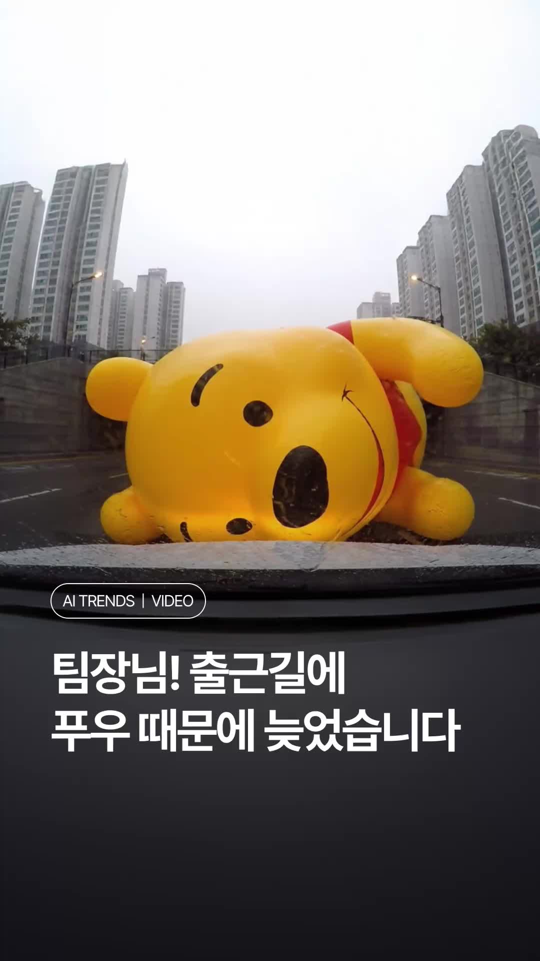 @AI TRENDㅣ에트매거진