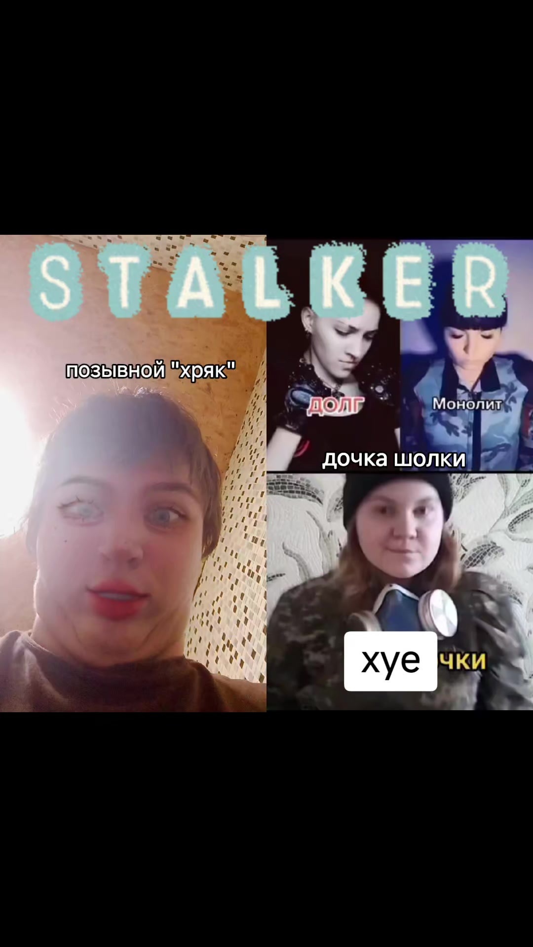 @Кирюха Шрек 2✅