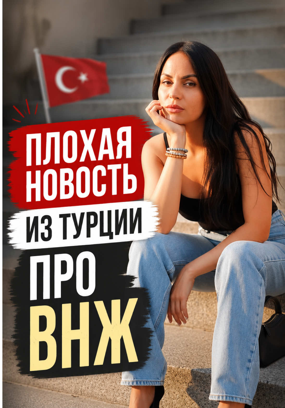 @Татьяна в Турции 🇹🇷