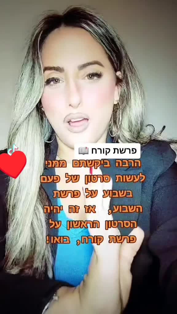@ענבל עסיס 💠