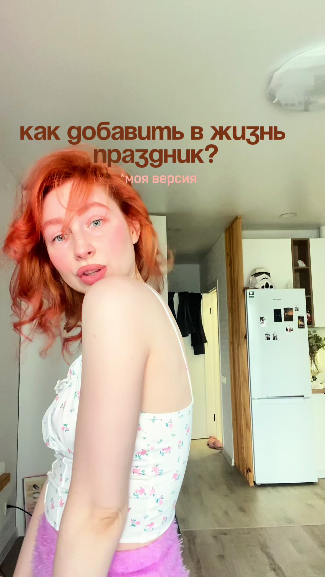 @Alina