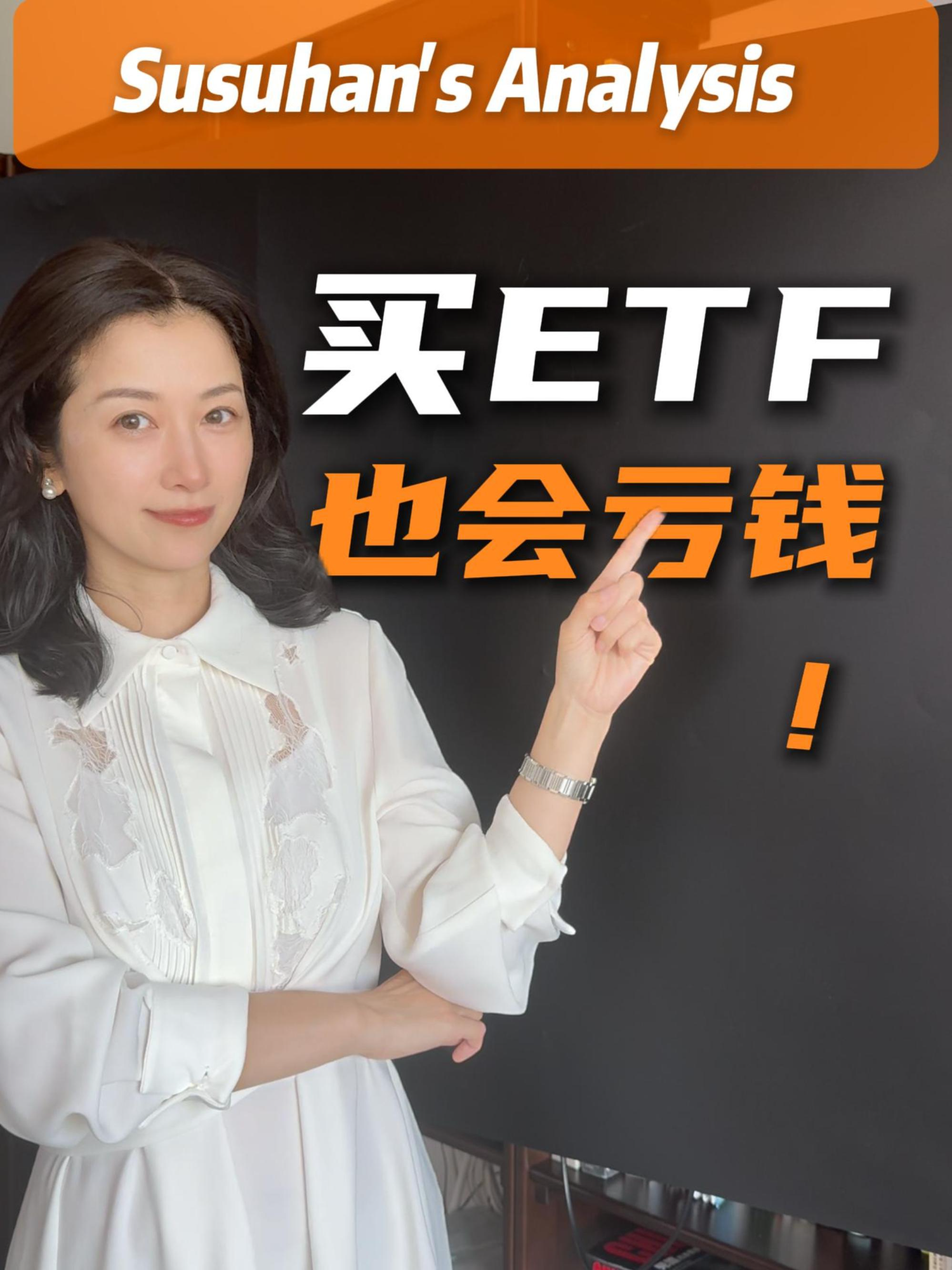 @苏涵Susuhan