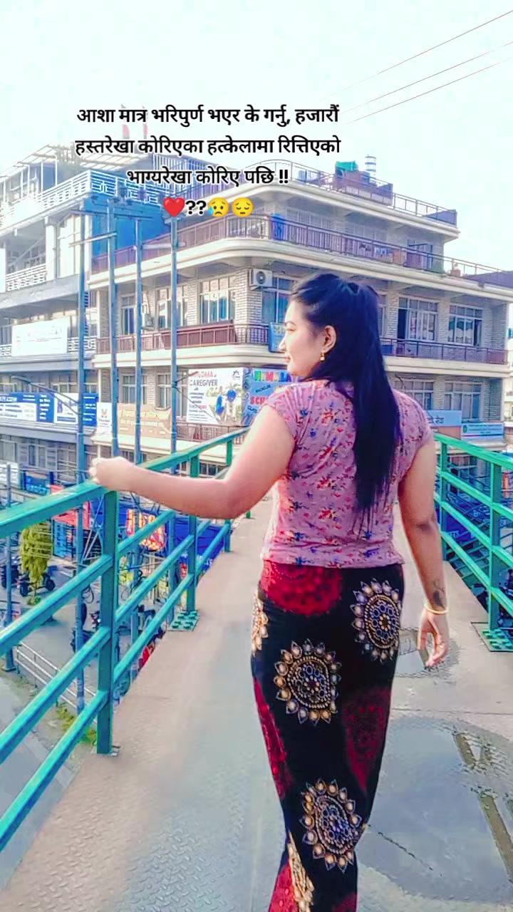 @🇳🇵सरु💍🇦🇪