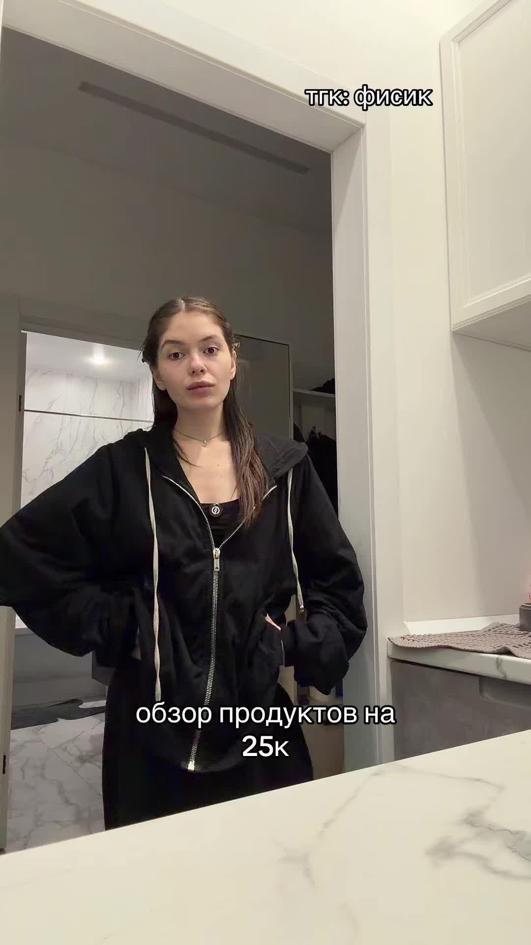 @фисик