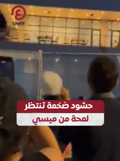 @العين الرياضية