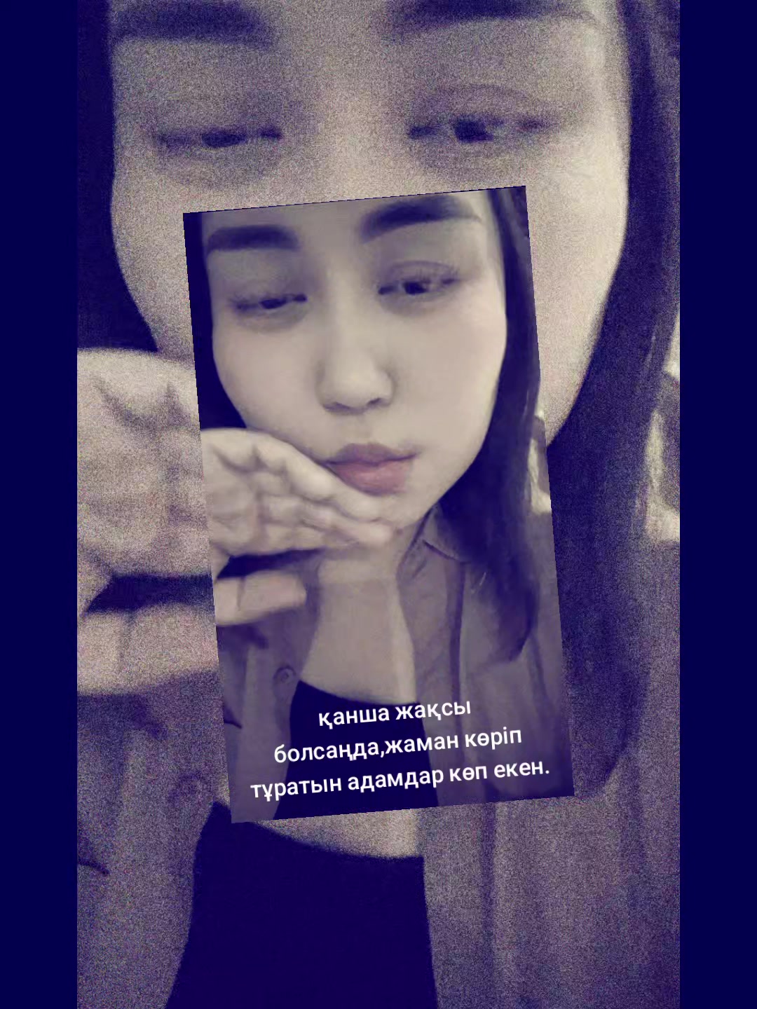 @Өзіңе Сен