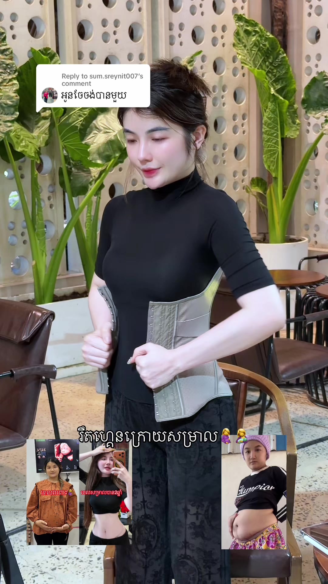 @Je Nea CEO
