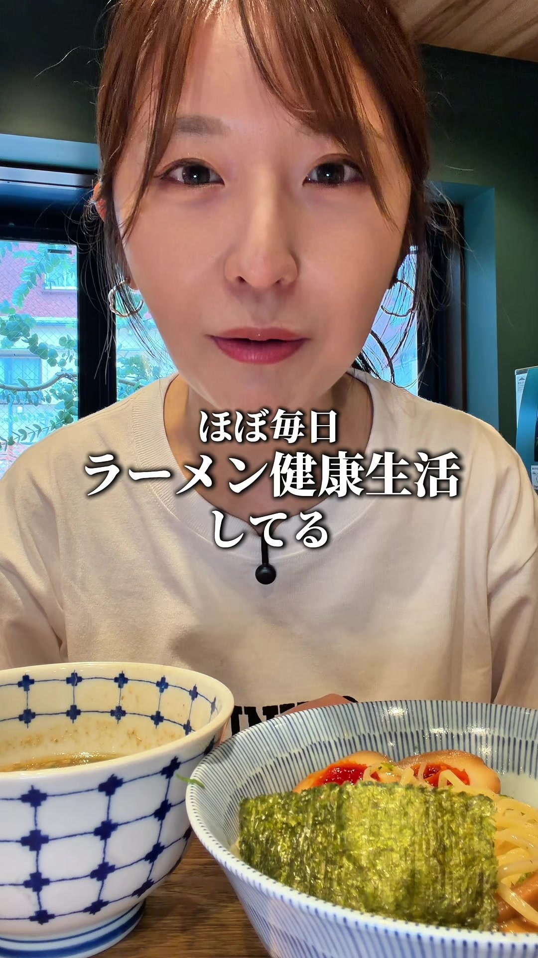 @うに子 東京のITベンチャーOL