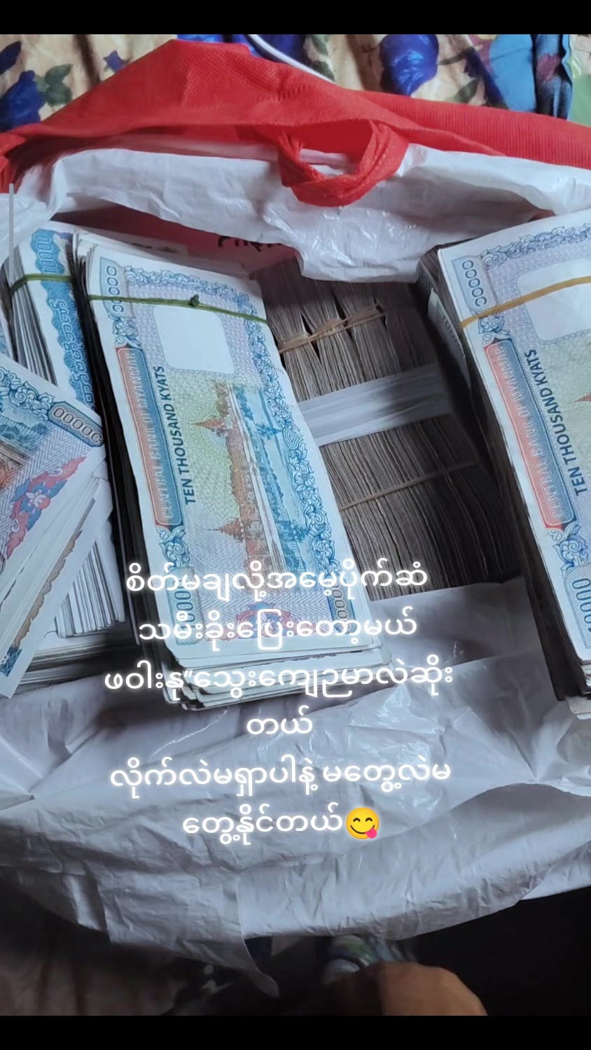 @မမဟန်နီ🎀(Suprise Gift🎂)