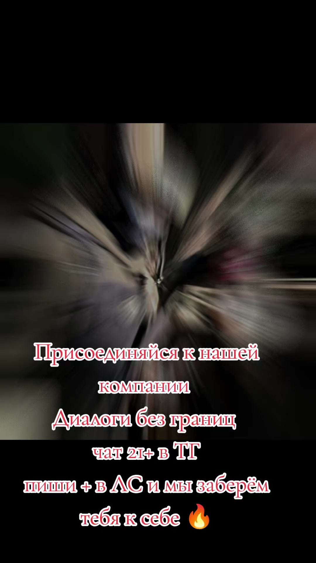 @🌊На одной волне 🌊