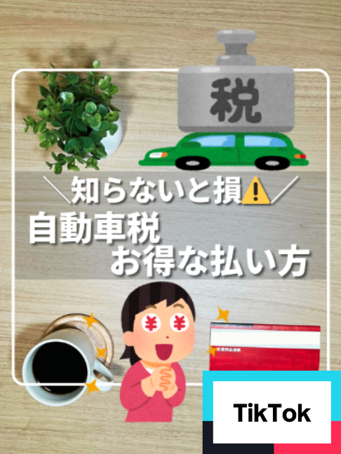 @ひろ｜6000万貯めた我慢しない家計術