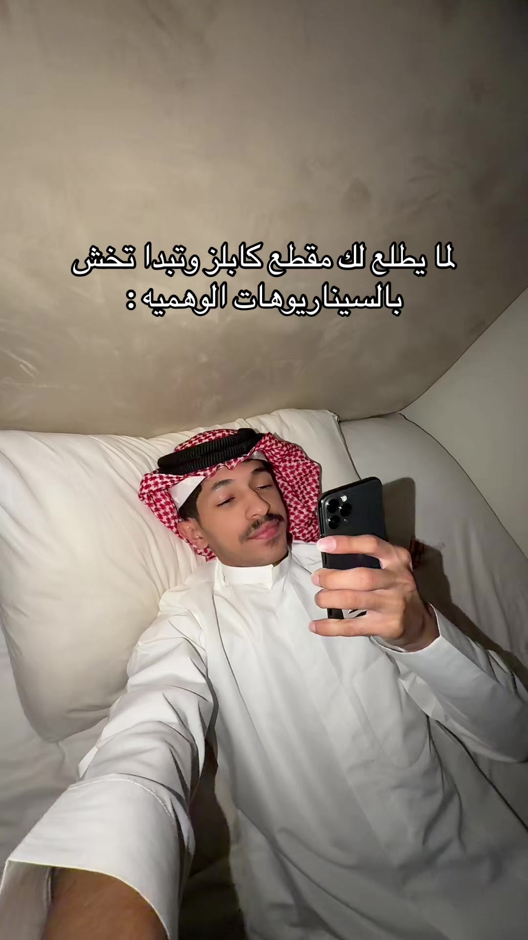 @عصو