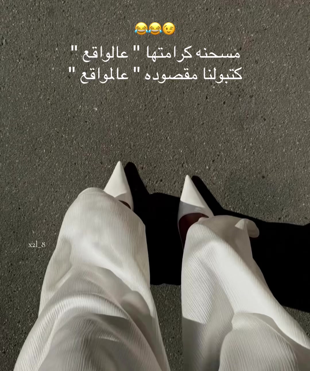 @ملكة الظل 👑