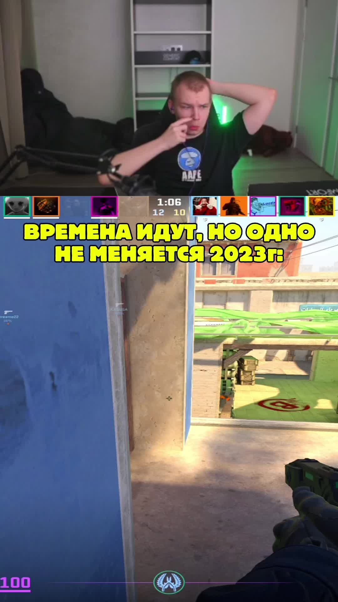 @ЧаХлео Твич