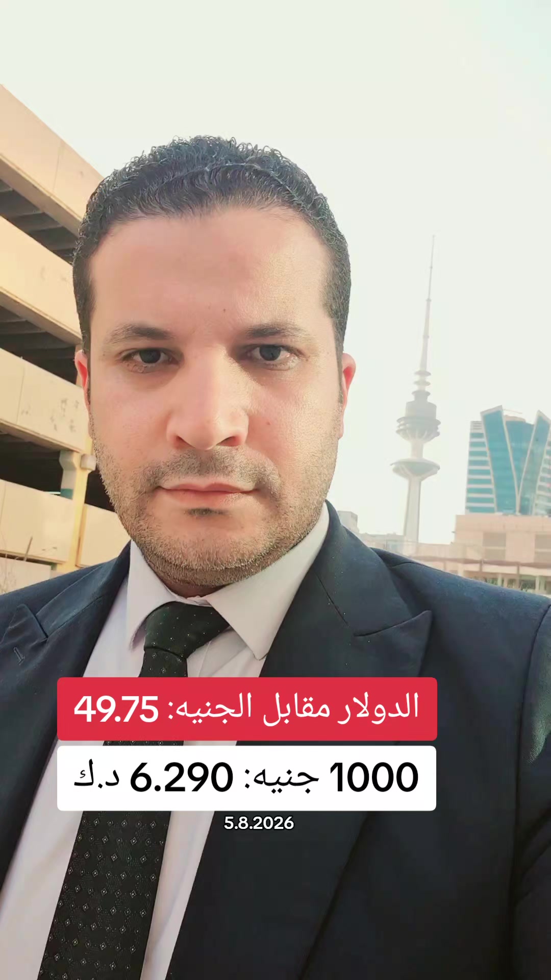 @علاء غزلان