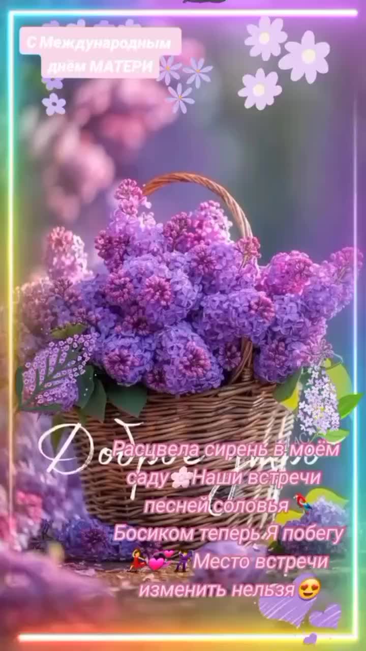 @Танюша