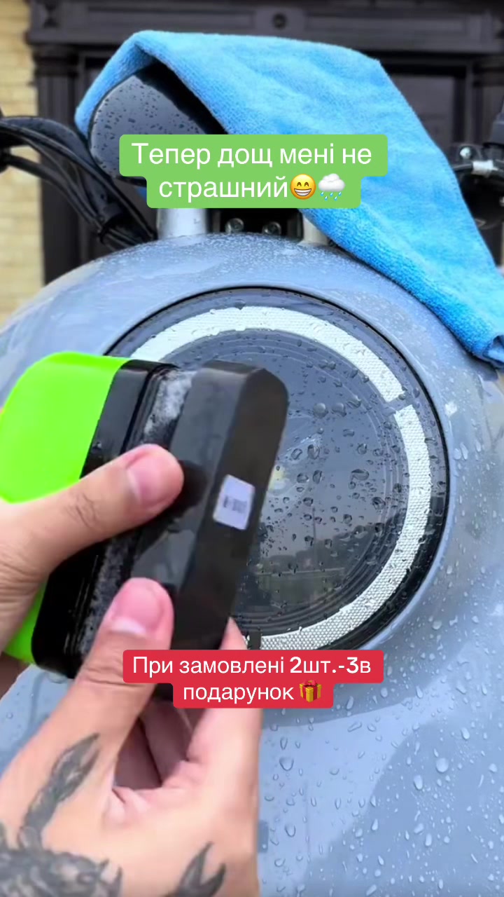 @АВТО АКСЕСУАРИ💛