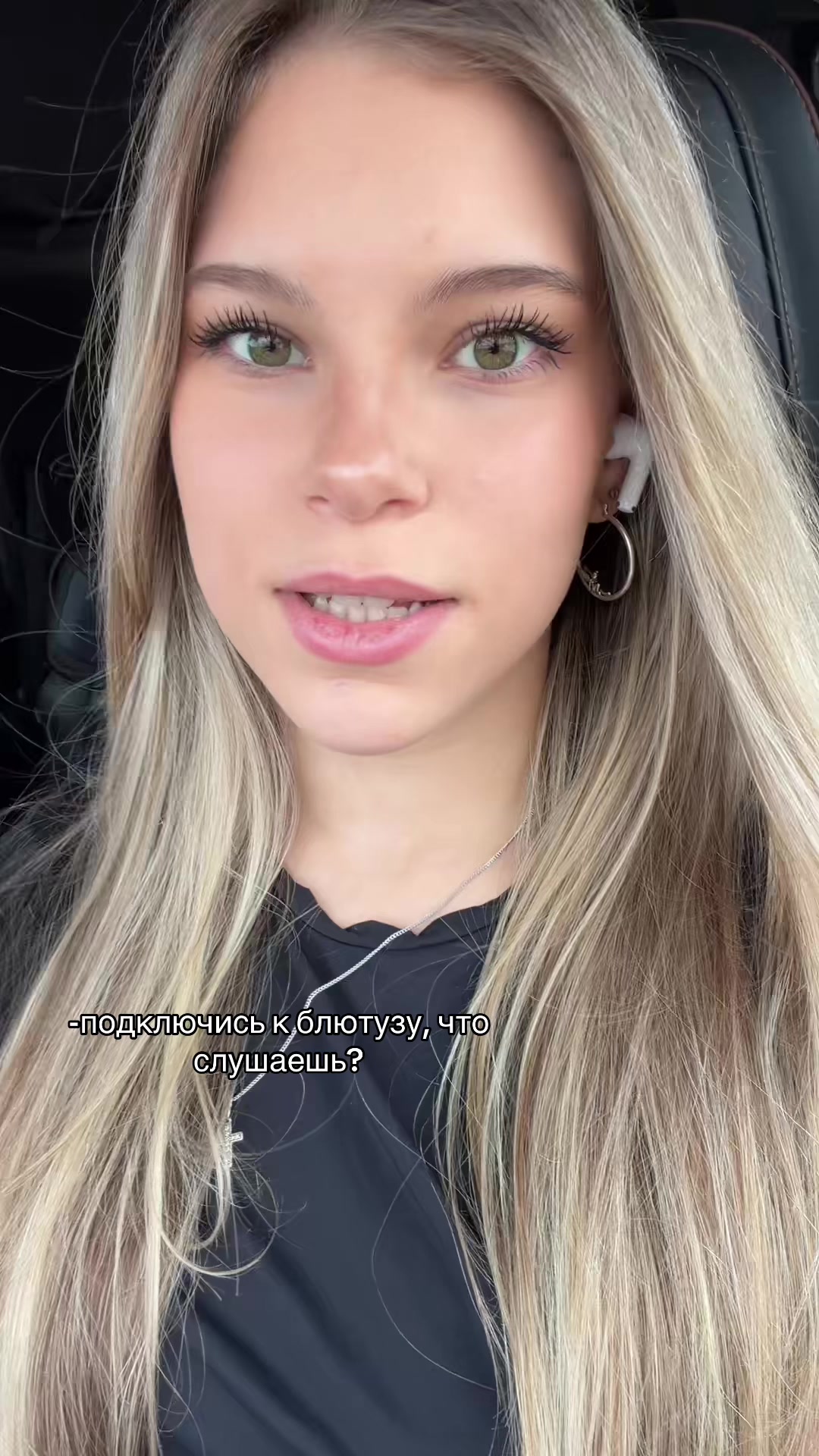 @мэри
