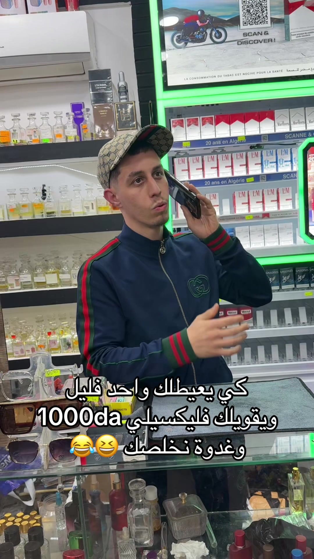 @Hani cosm&eacute;tique