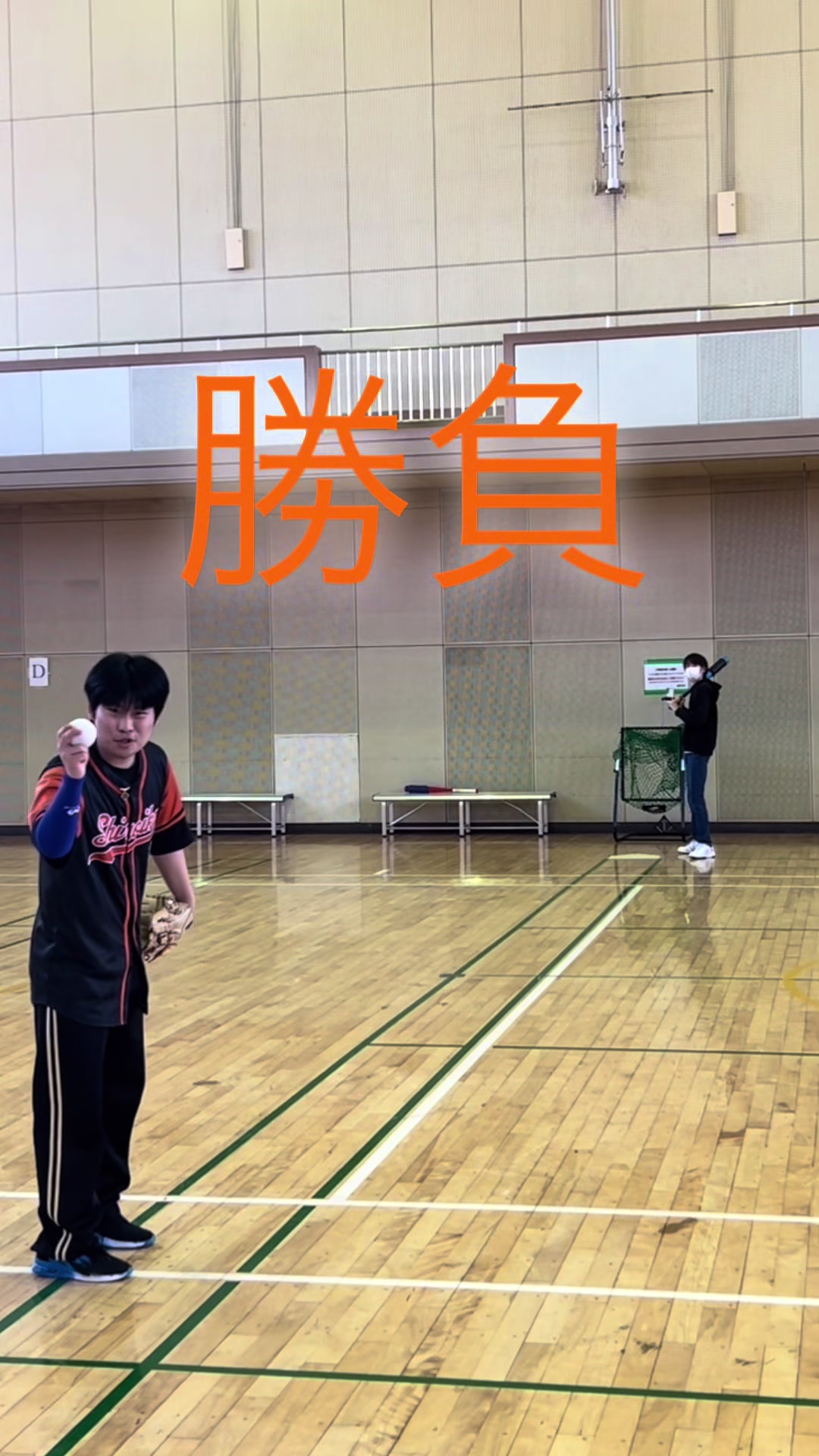 @シロイカスポーツ