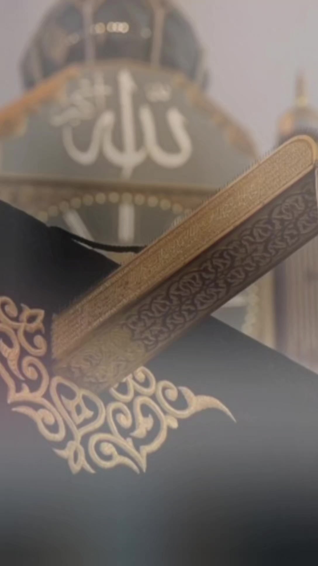 @روح وريحان