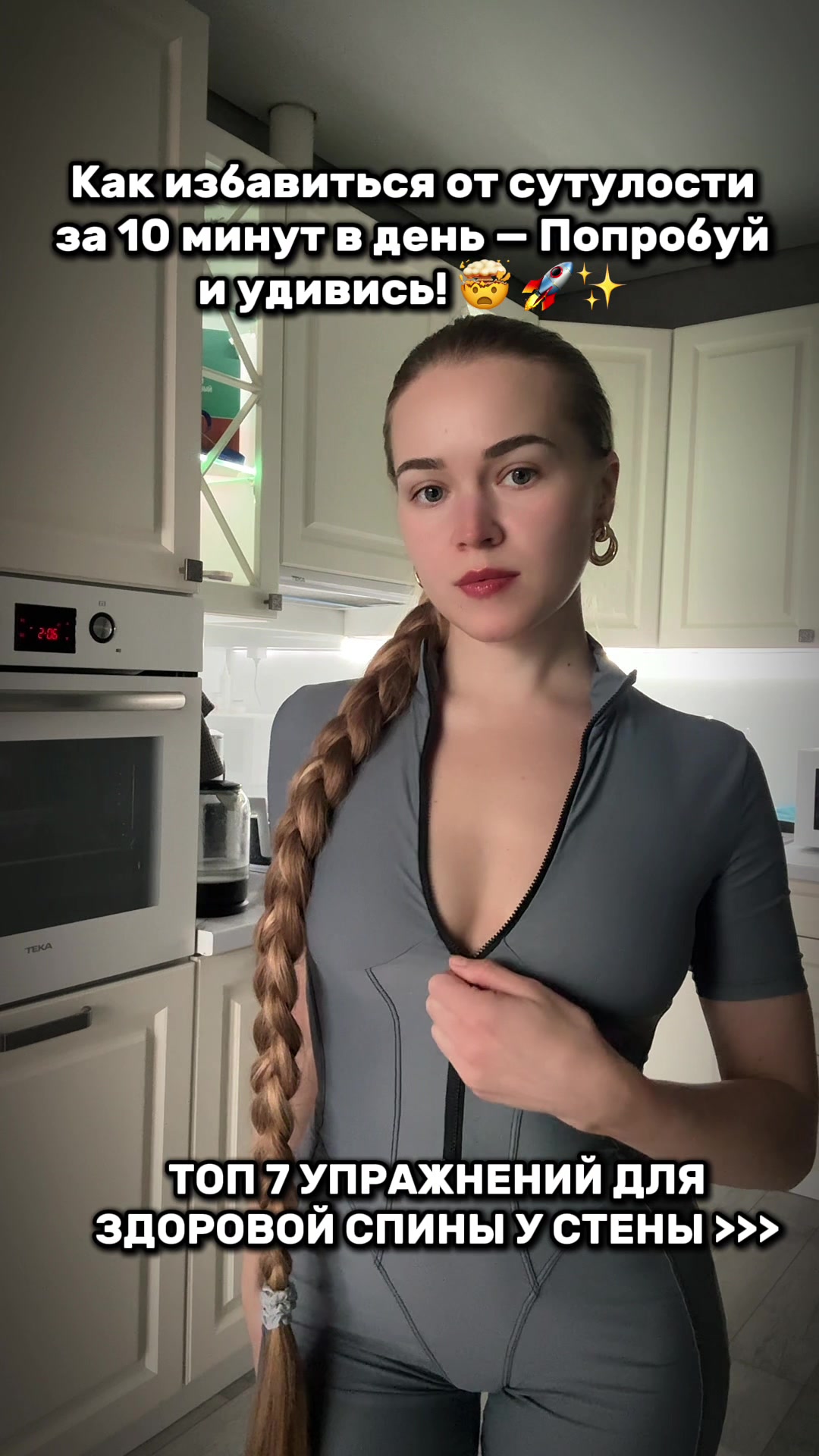 @Anastasiya Darenskikh