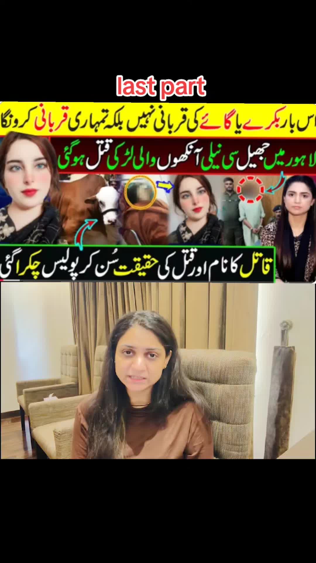 @tamina sheikh official