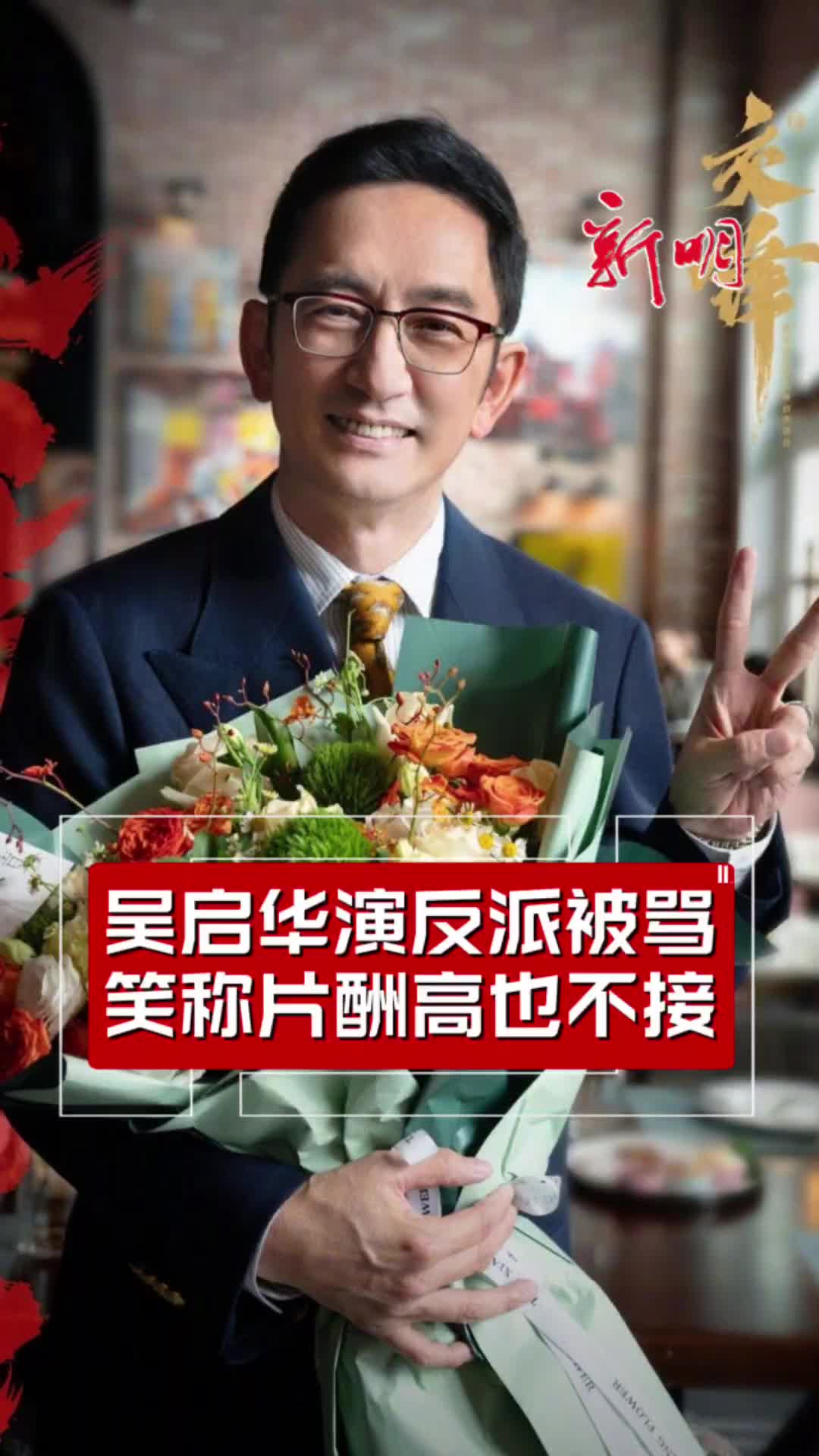 @新明日报