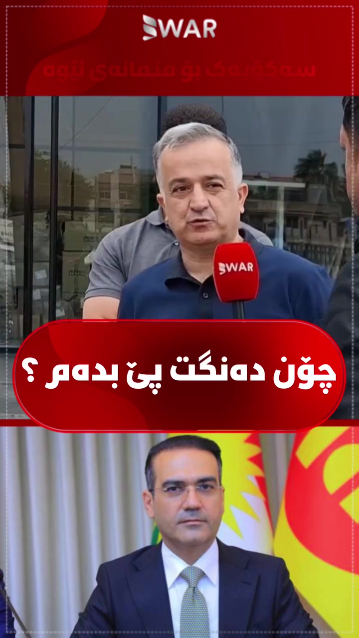 @Bwar News