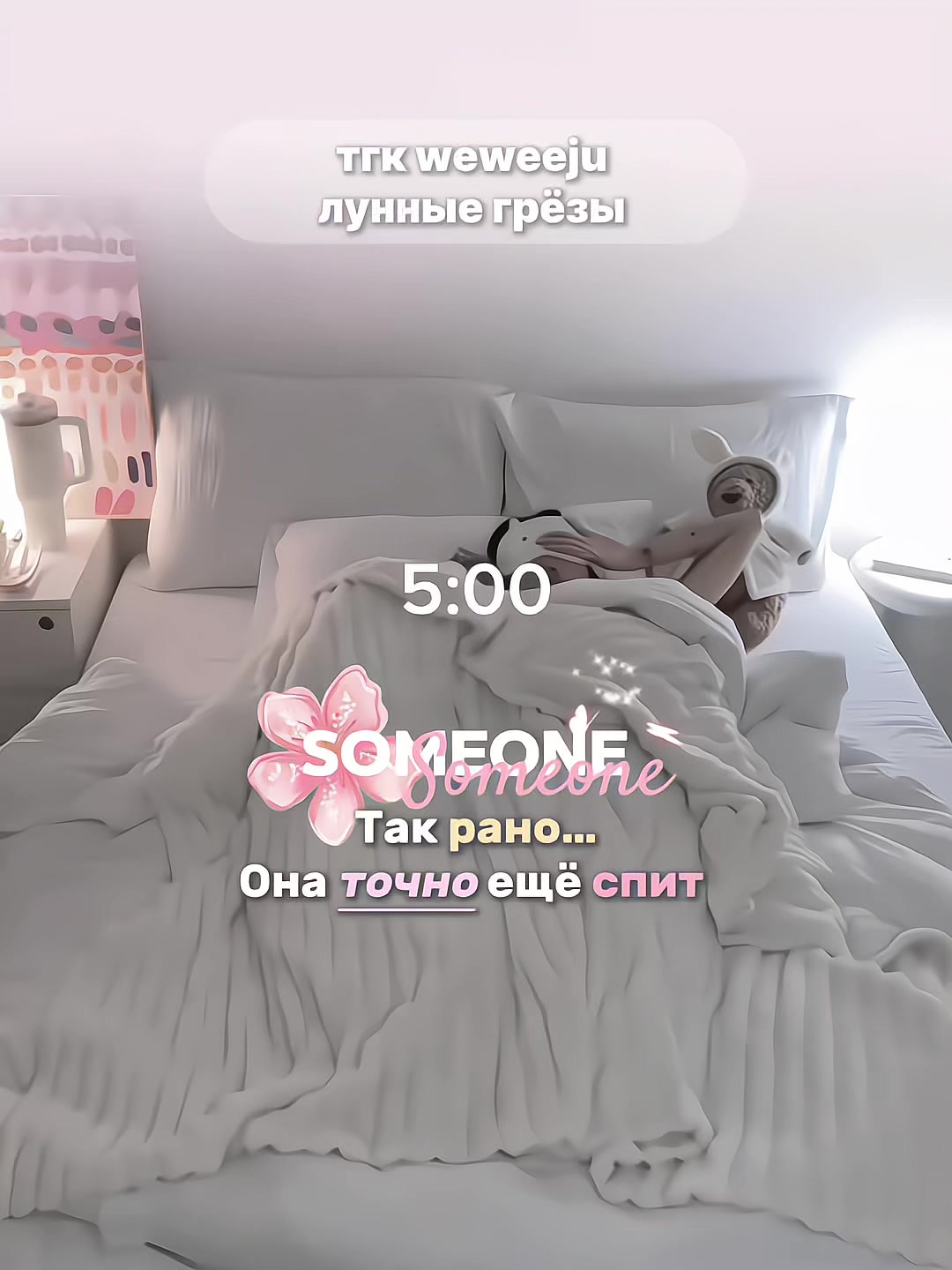 @ᥫ᭡ lúna ⊹୨୧ ˚₊