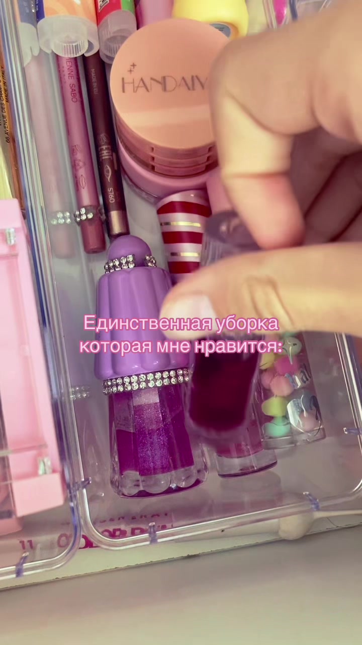 @Ироид-все о бьюти🪽