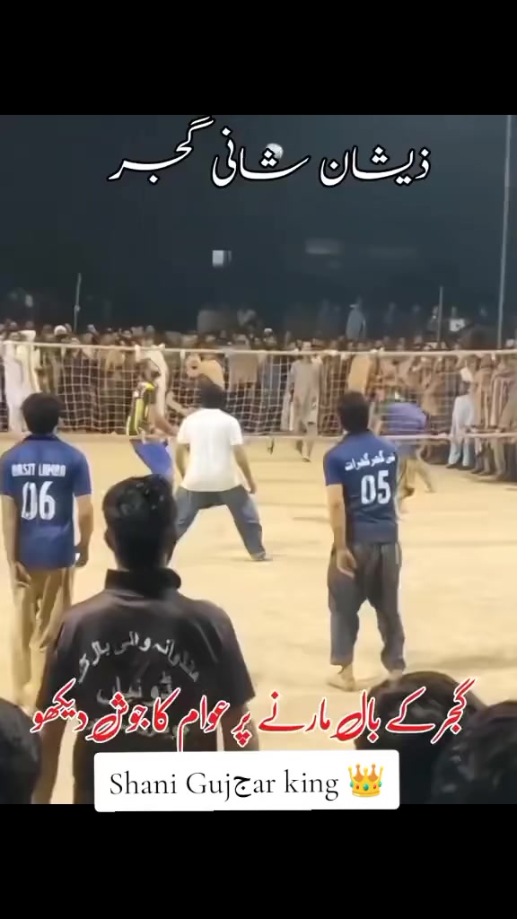 @شانی گجر🇪🇸