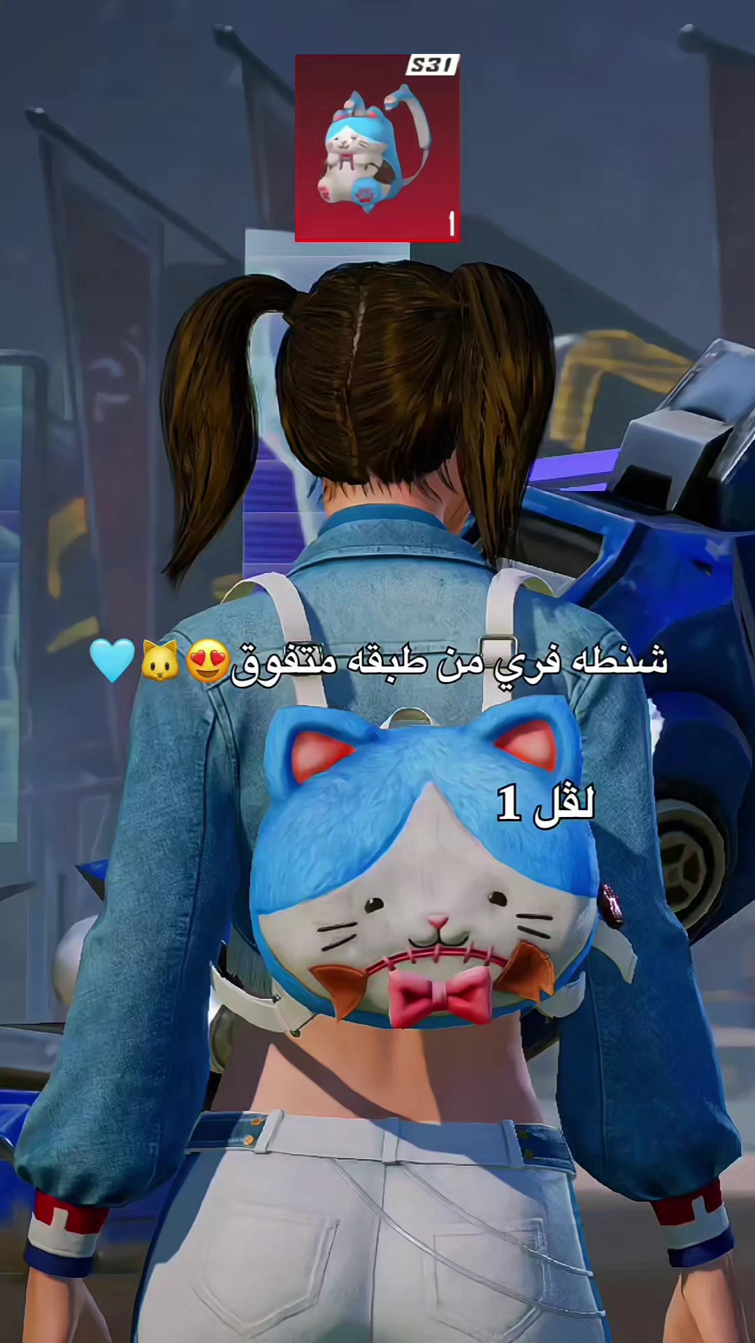 @SHAHIRA •