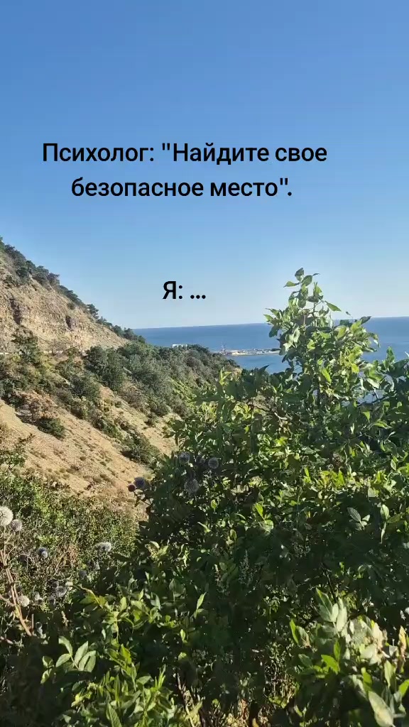 @smart_mom_anapa