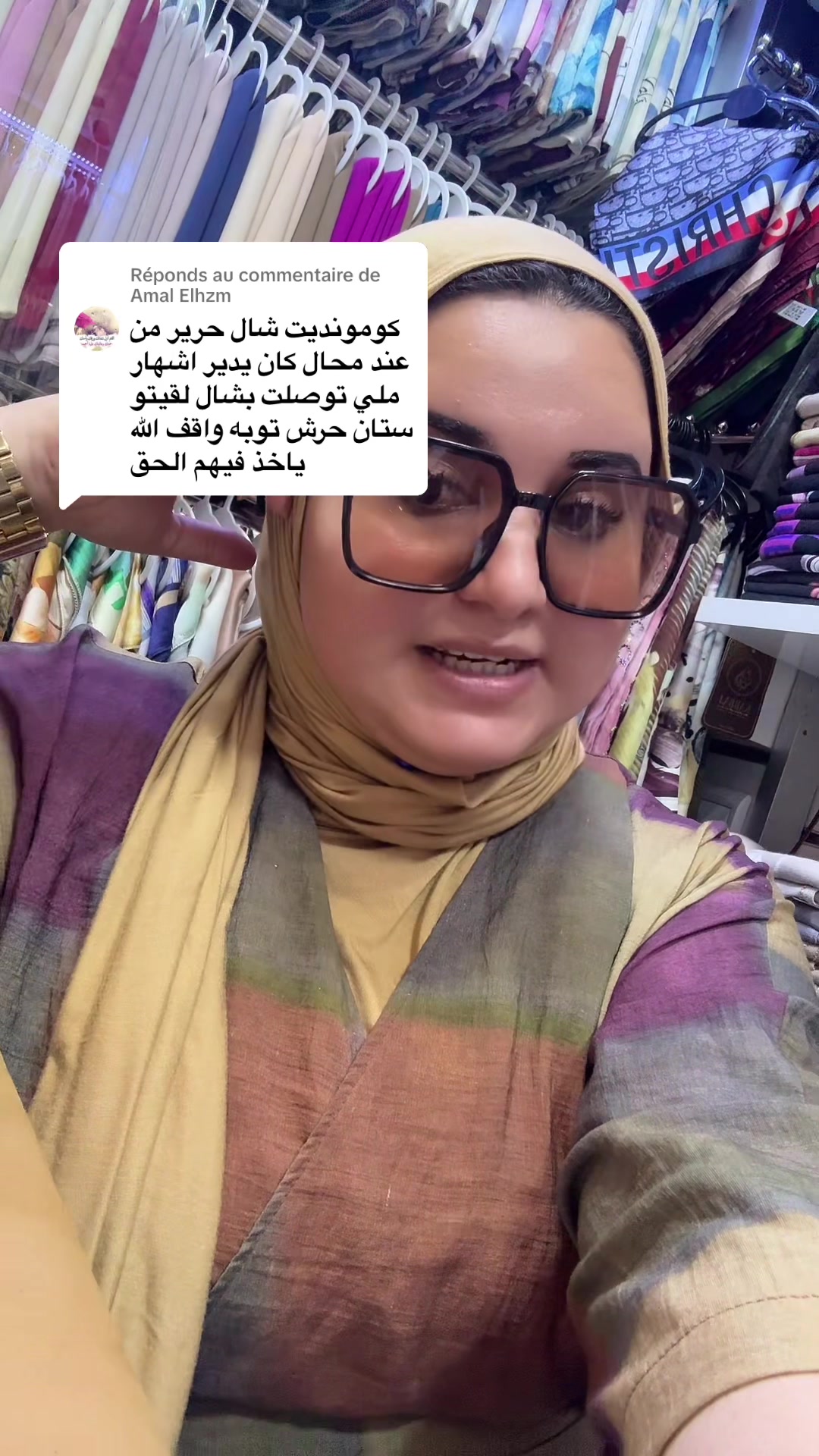 @FOULAROUKI.Ma 🌸