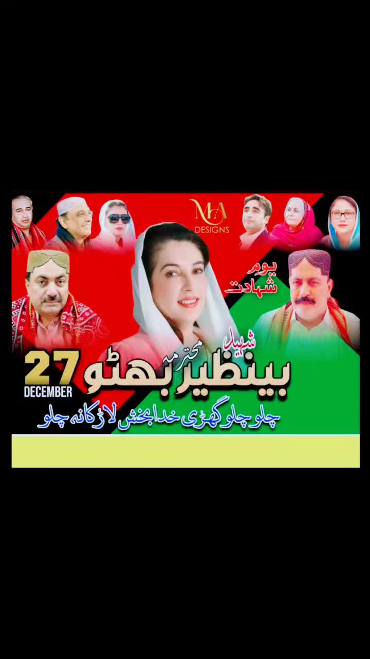 @M salim zardari official
