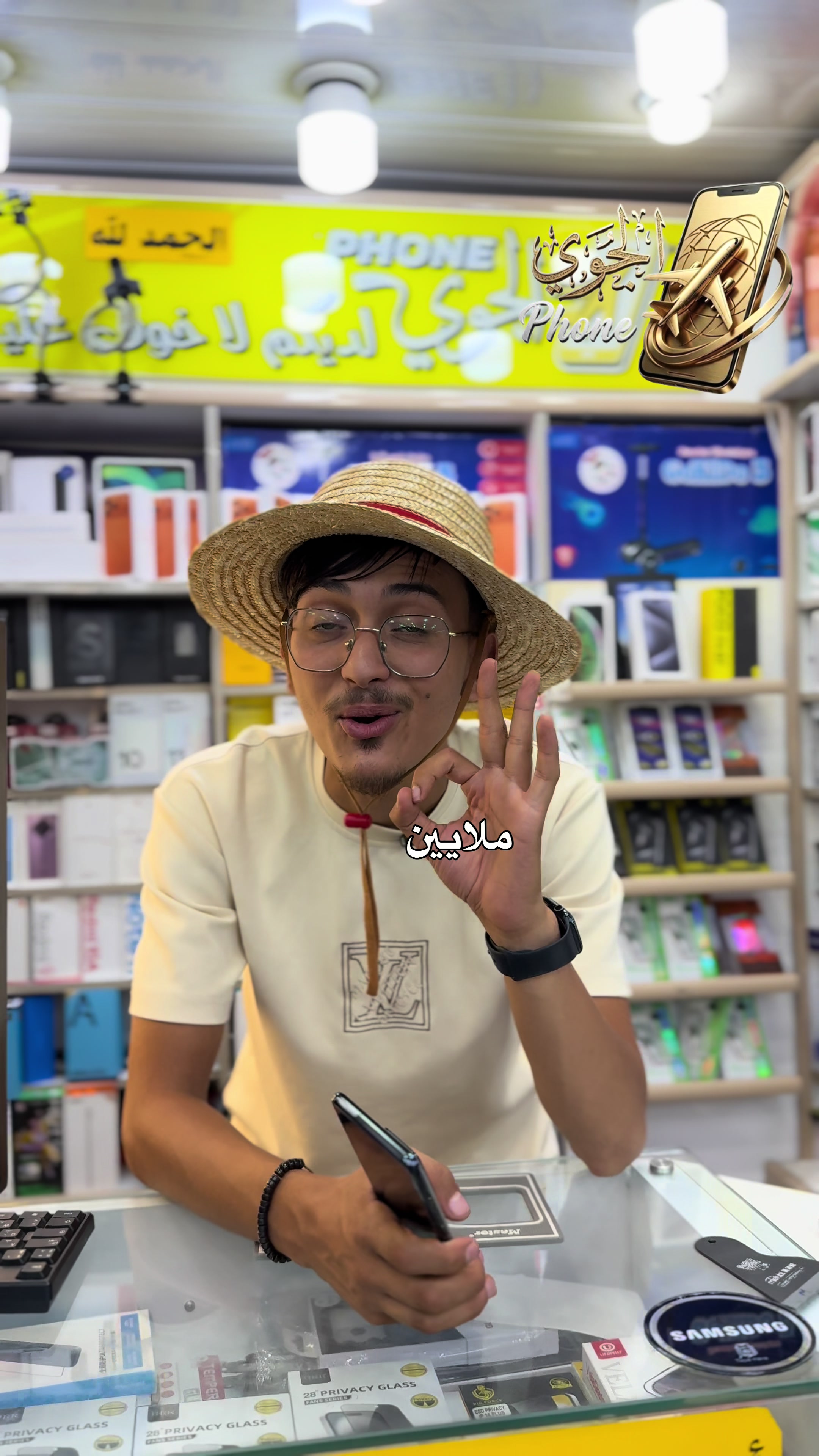 @eljawi_phone