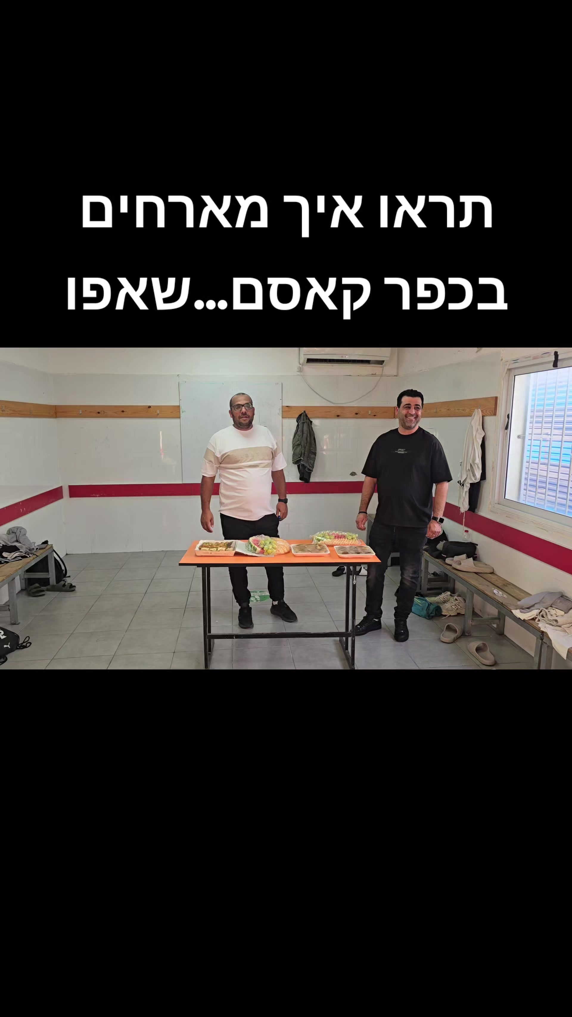 @אוהד גולר