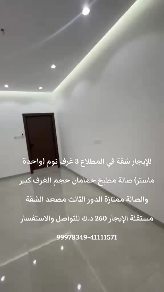 @شـركــة مــــلاذ الـــعقــارية