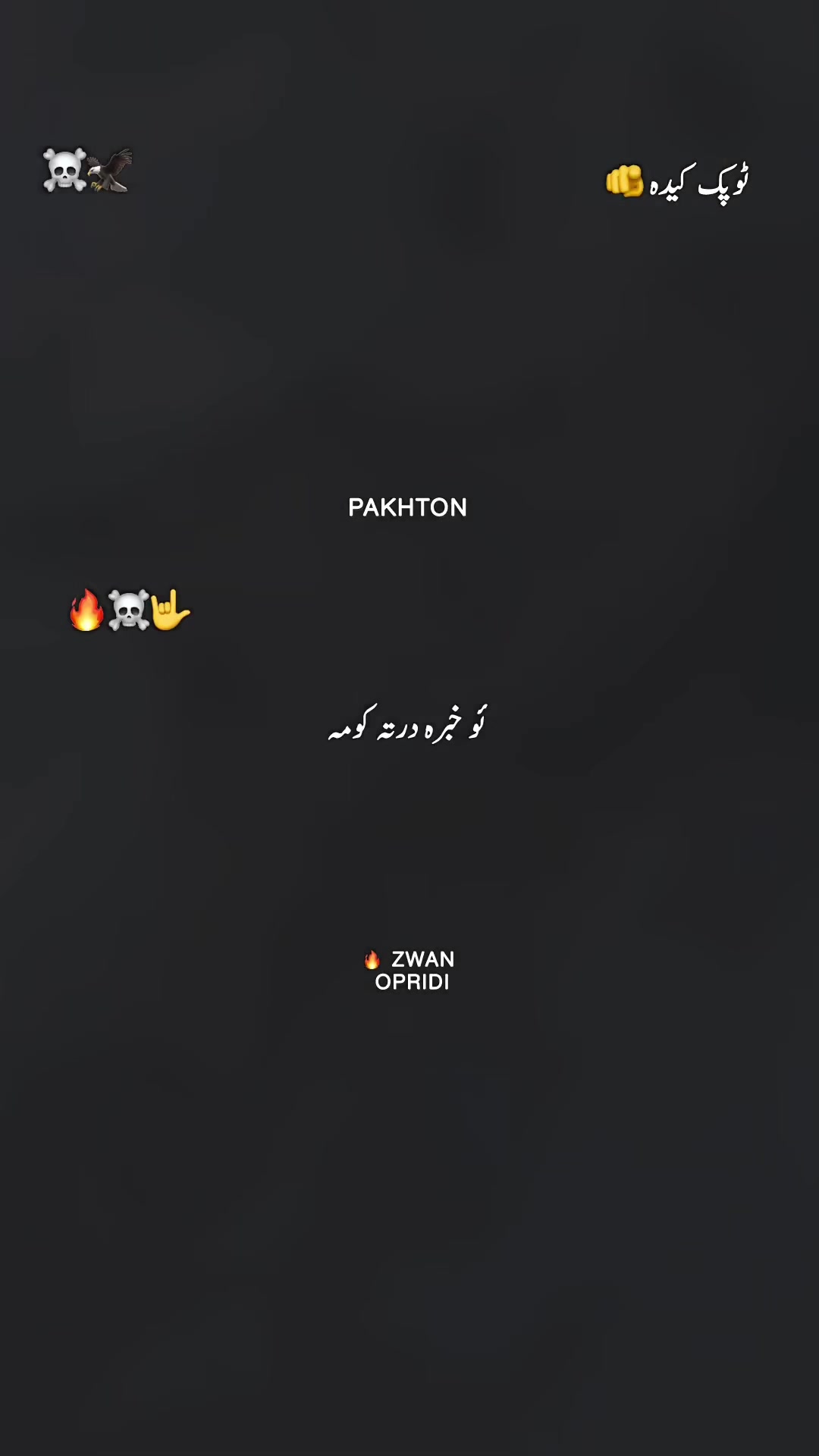@༒࿙𝐙𝐖𝐀𝐍 𝐎𝐏𝐑𝐈𝐃𝐈࿚༒