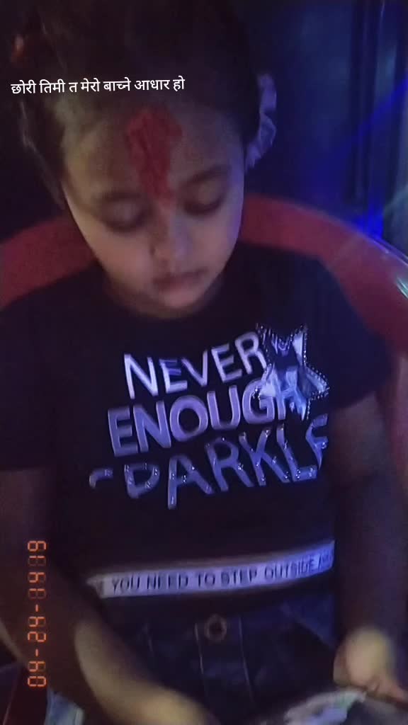 @Ashmi