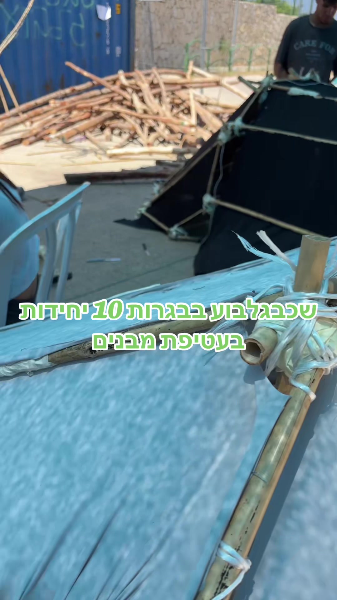 @GILBOA EMPIRE
