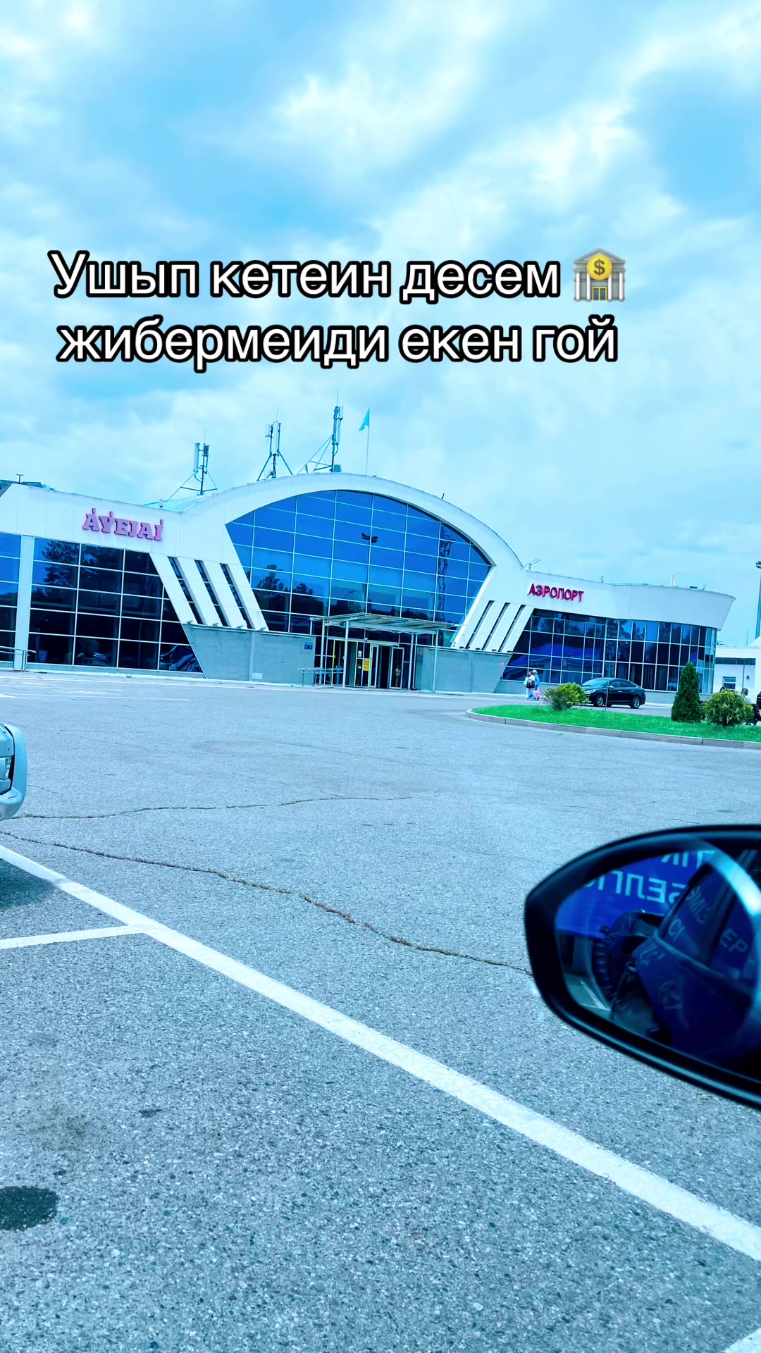 @Kana