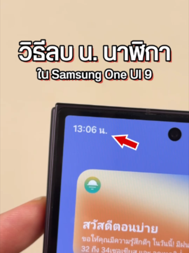 @Droidsans