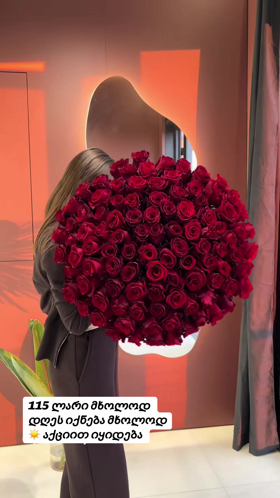 @FlowersNow