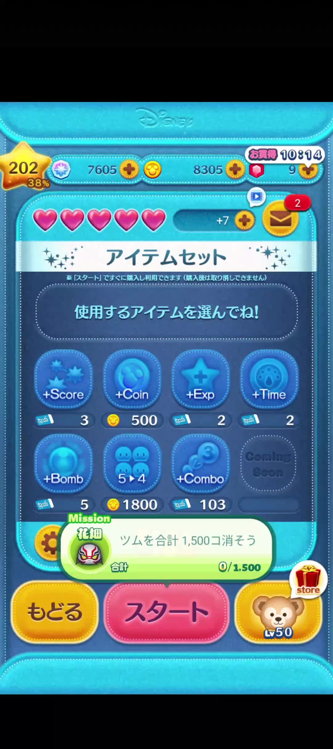 @𝑺𝒂𝒌𝒊&朝日🎼