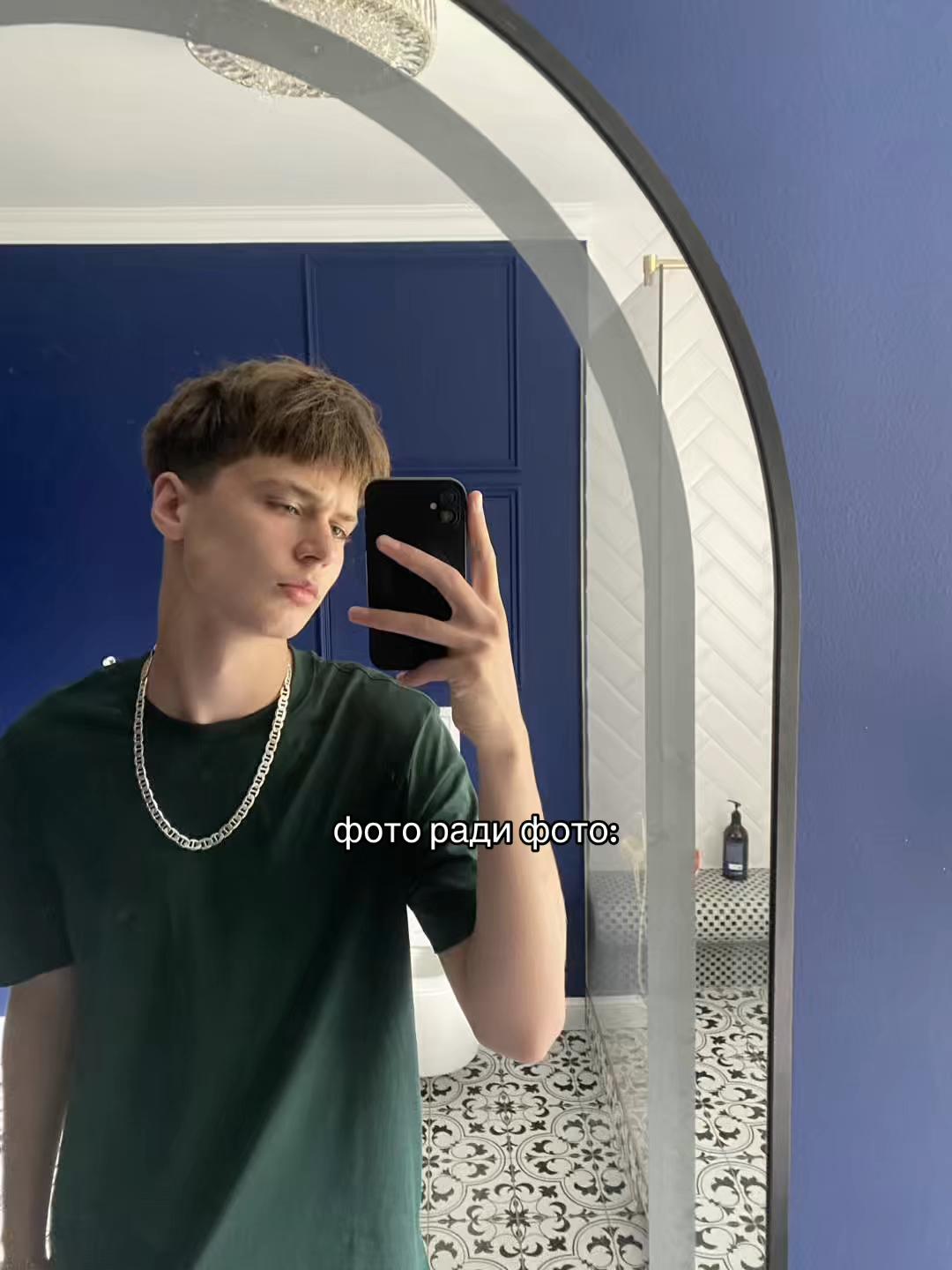 @федос